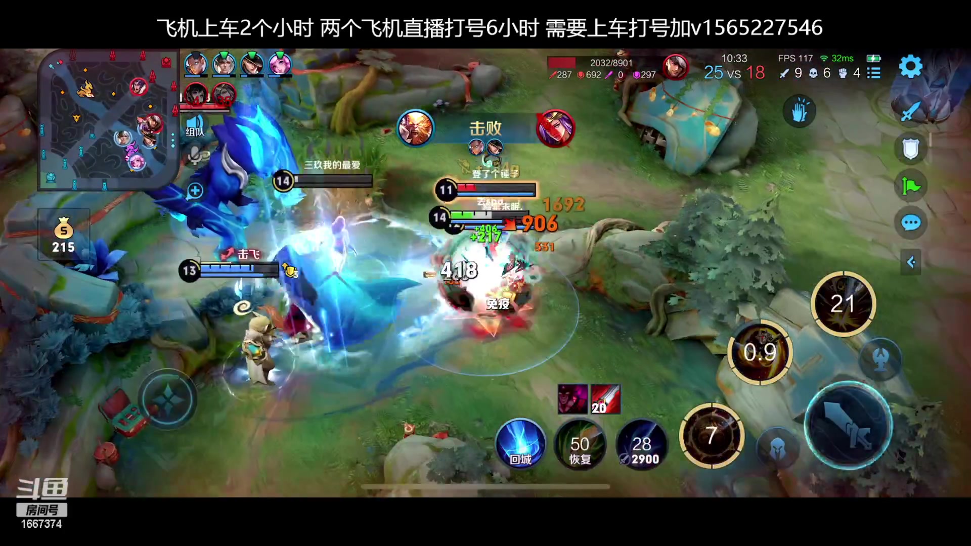 【2023-01-18 13点场】木木爱吃橘子：兔年皮肤 抢先体验 特效拉满！