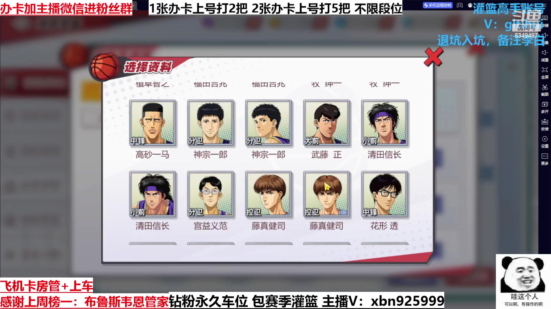 【2023-01-17 21点场】Lv丶李白：最最最细主播 进来了解一下