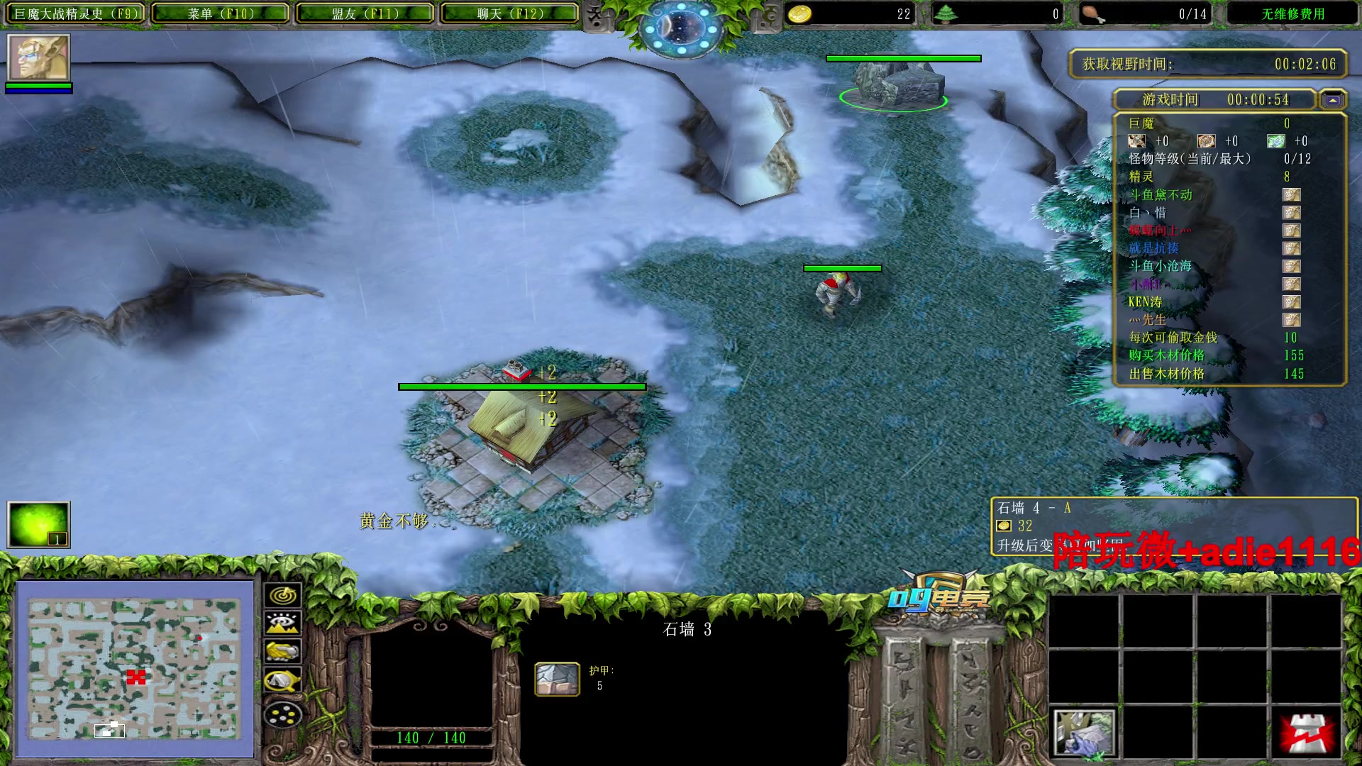 【2023-01-18 17点场】Dota小蝴蝶：蛇皮老艺术家