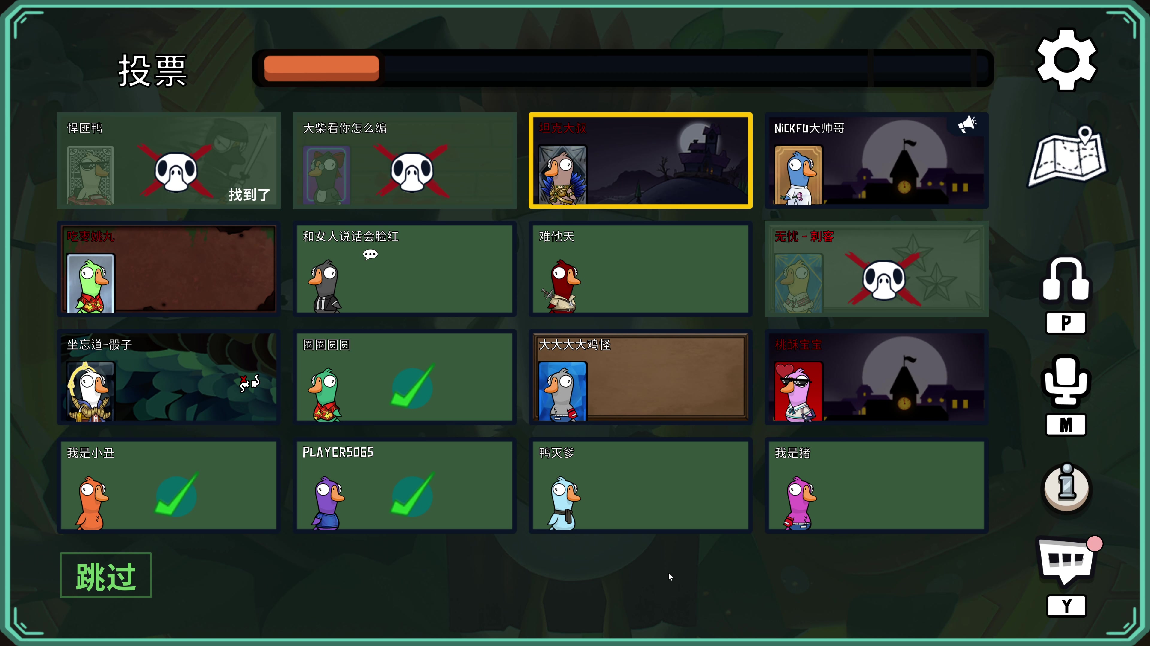 【2023-01-18 00点场】主播无忧丶：【无忧】散兵坑第100场战役+欢乐鹅鸭杀