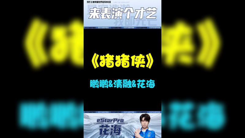 展示下曲库