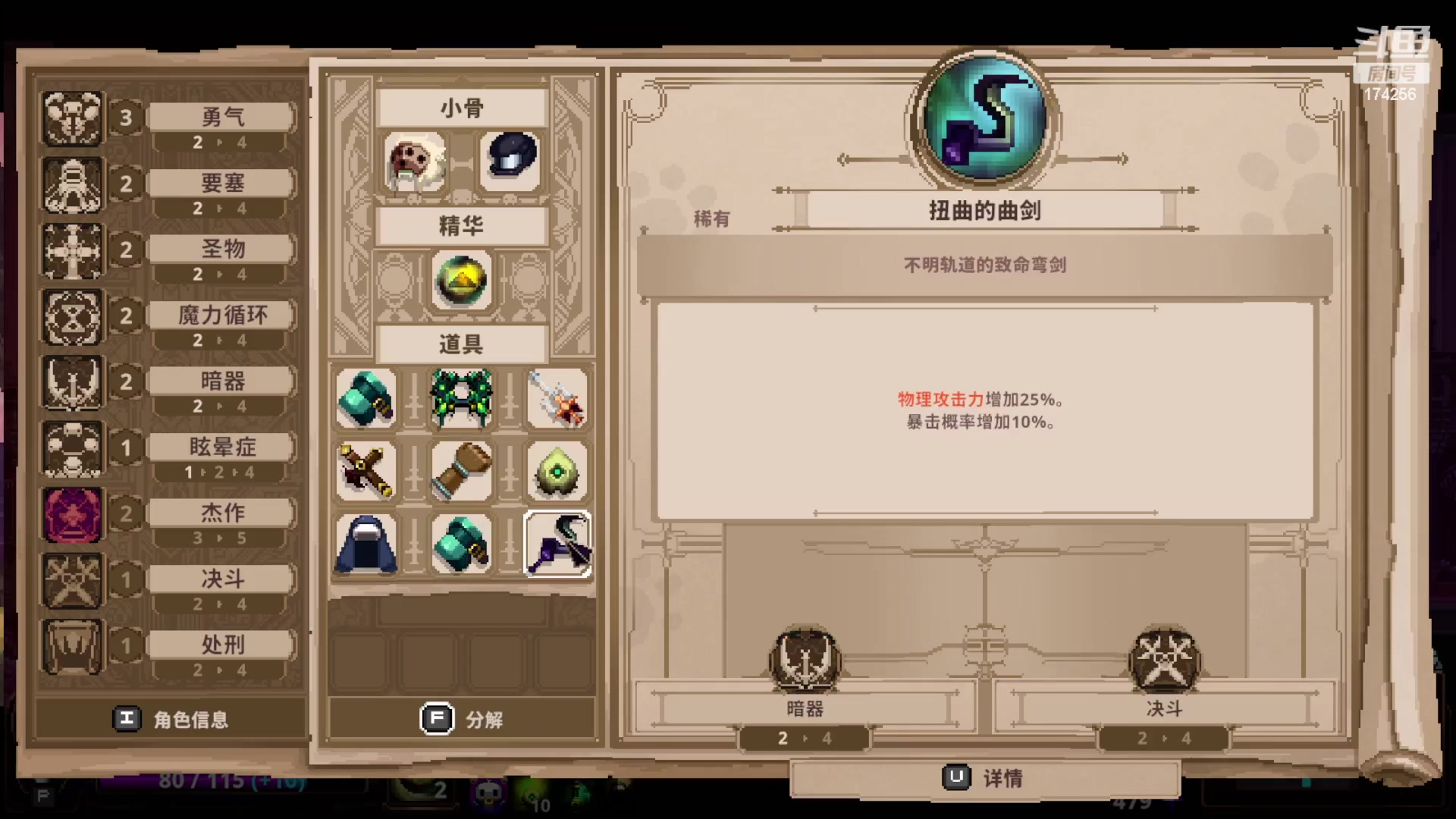 【2023-01-18 04点场】皮小乌：乌：出现吧~加班乌！