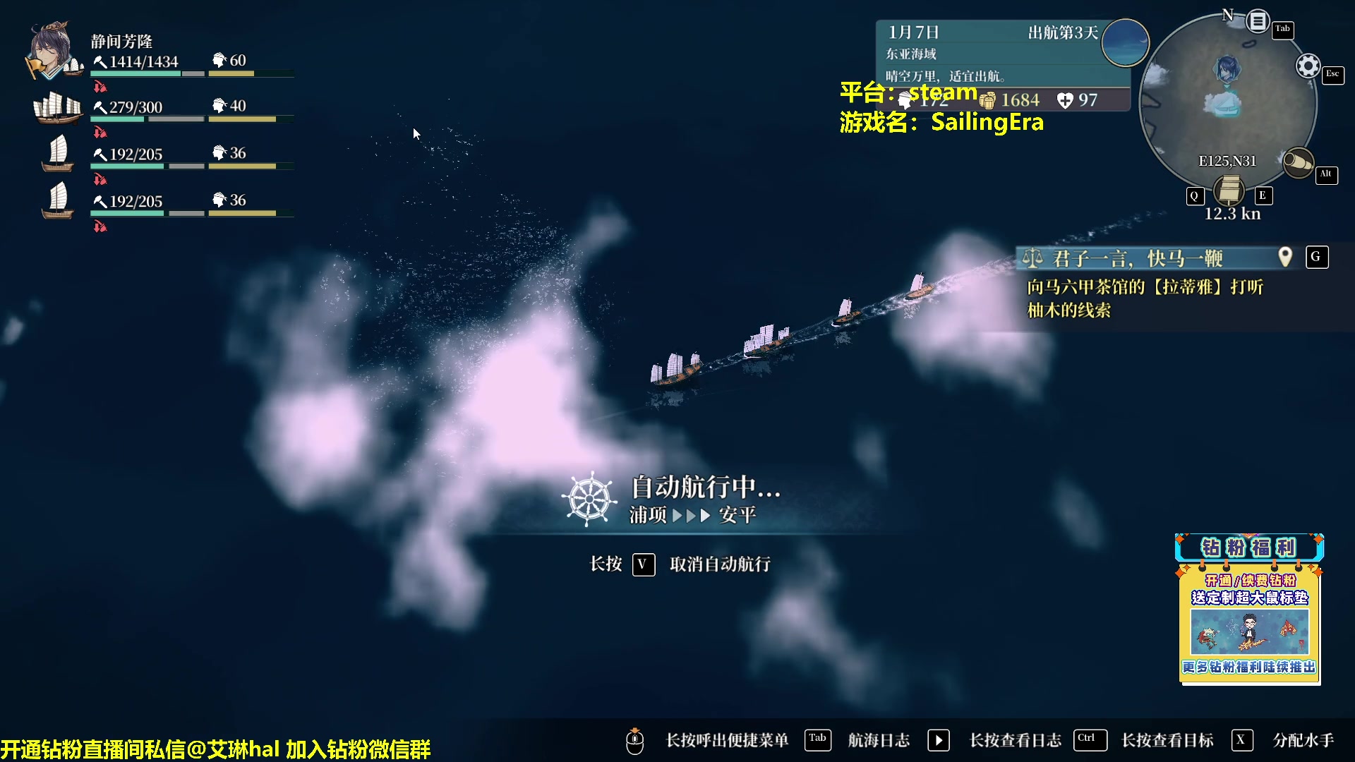 【2023-01-18 10点场】单车老师不迟到：单车】见证一个商业帝国的崛起