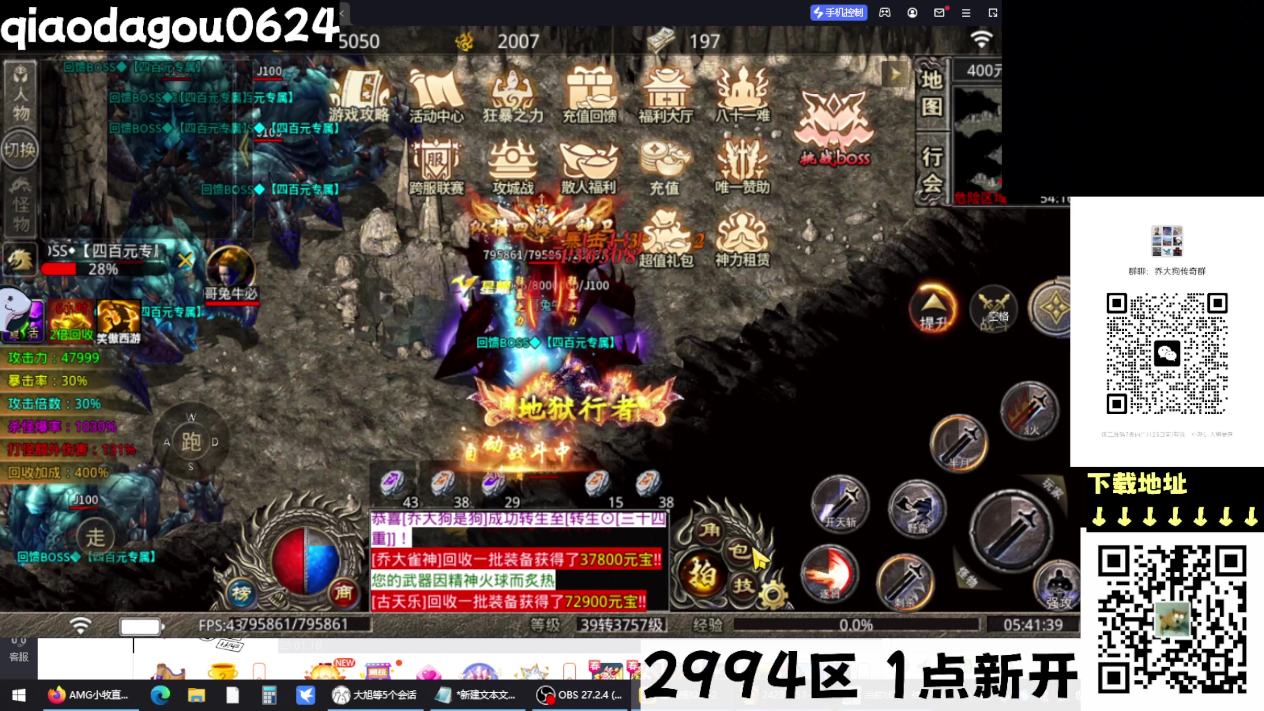 【2023-01-18 05点场】乔大狗理性消费：2023，兔纽币。