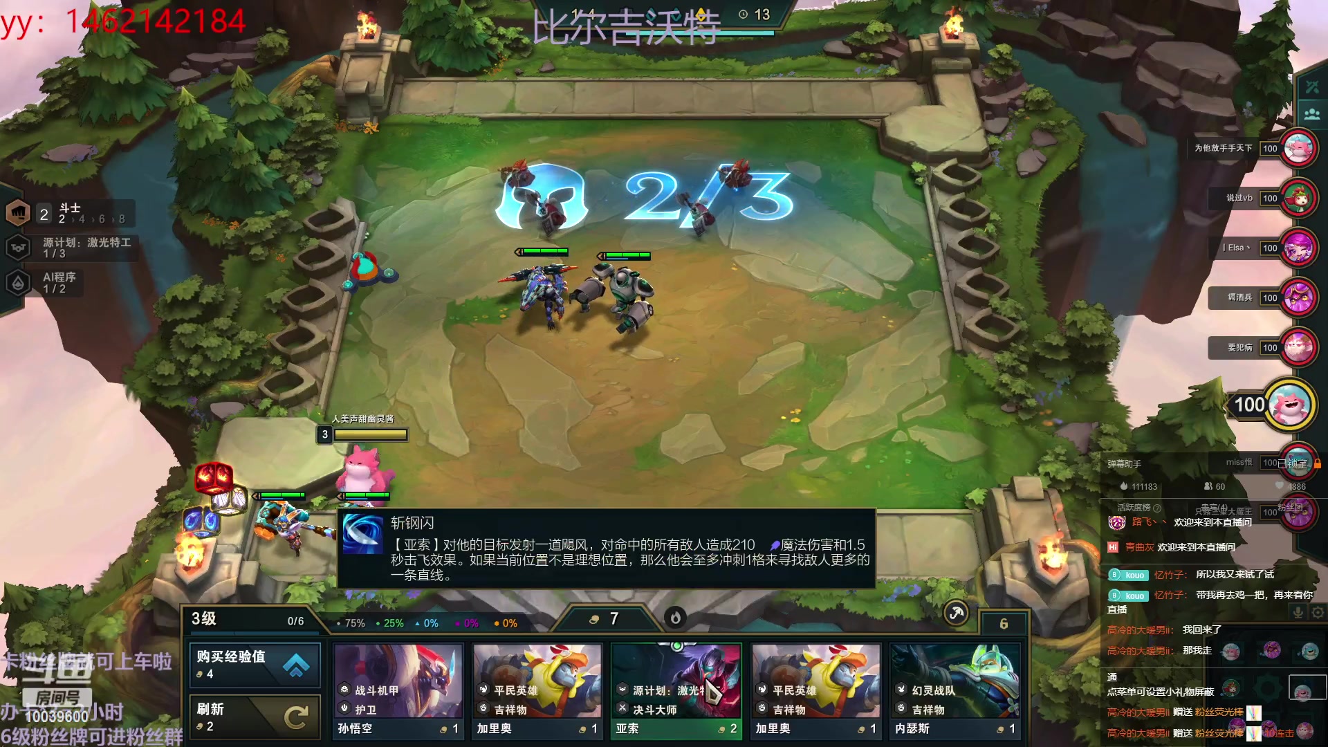 【2023-01-18 04点场】电竞少女幽灵酱：来个大佬教学