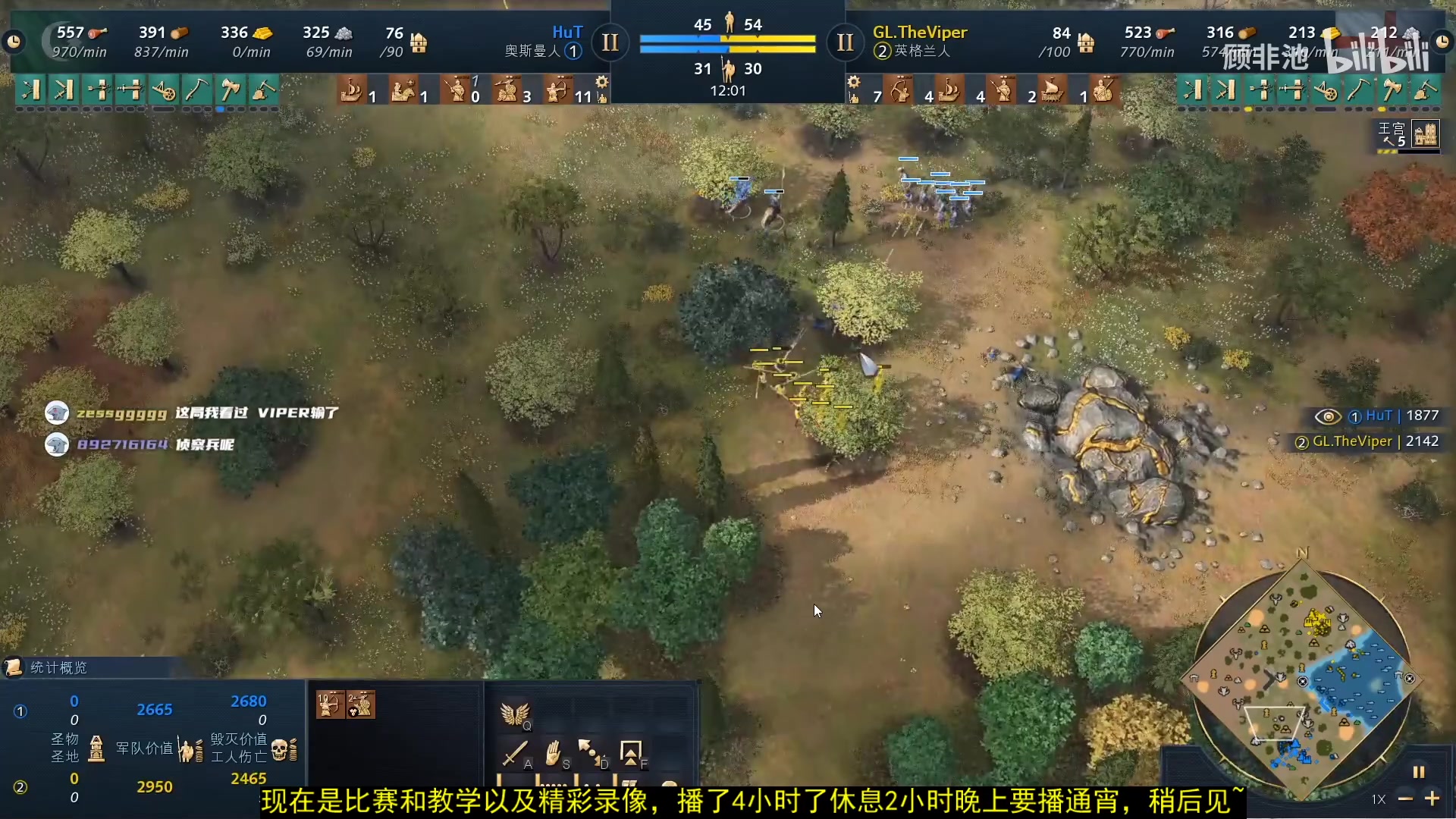 【2023-01-17 19点场】顾非池：欢迎大家来玩帝国时代！