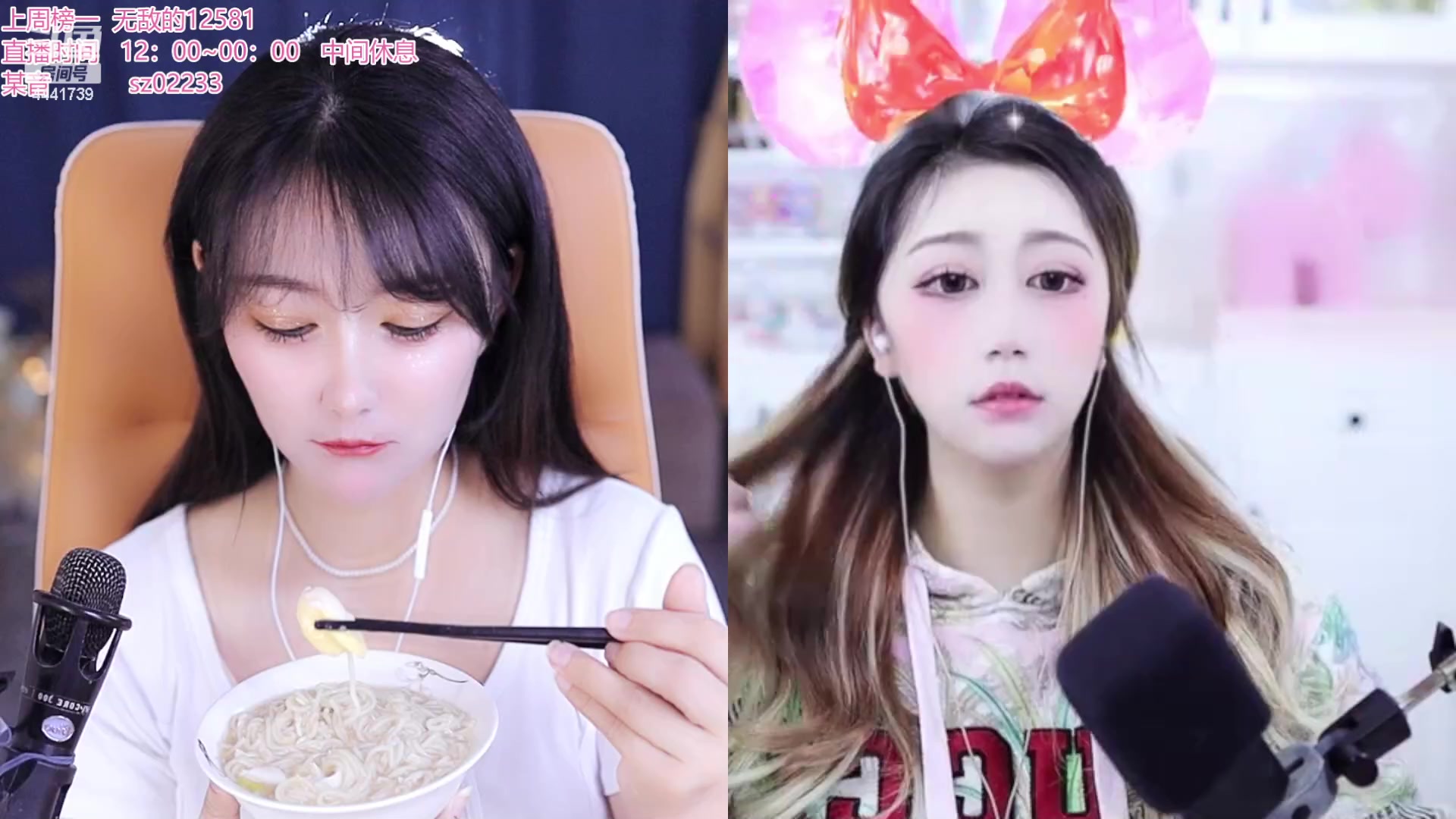 【2023-01-18 19点场】Jue美娘：升级个中五星吧