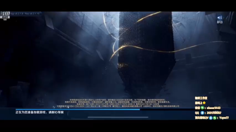 【2023-01-18 19点场】是个枷锁：【枷锁】巅峰赛冲上榜