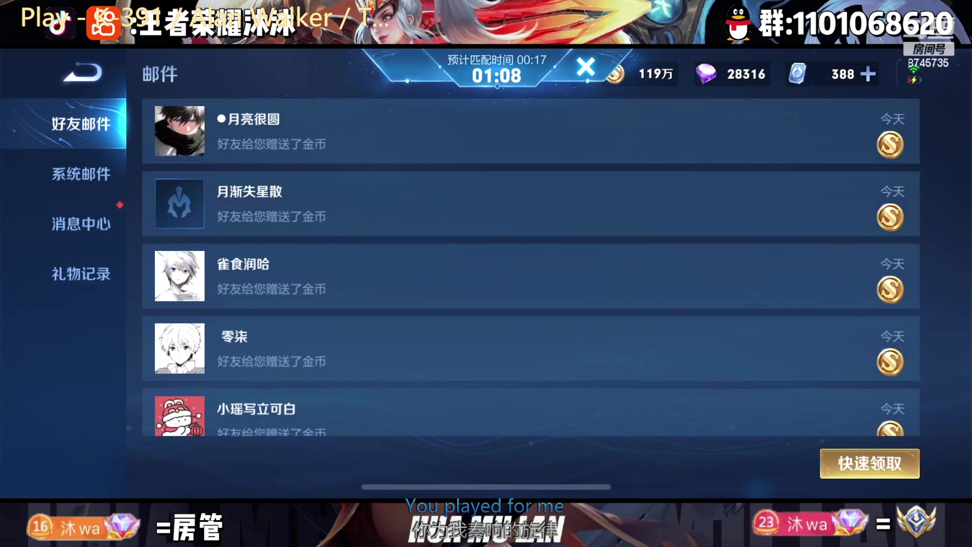 【2023-01-17 22点场】沐沐Ccccc：巅峰赛2200冲·第一！