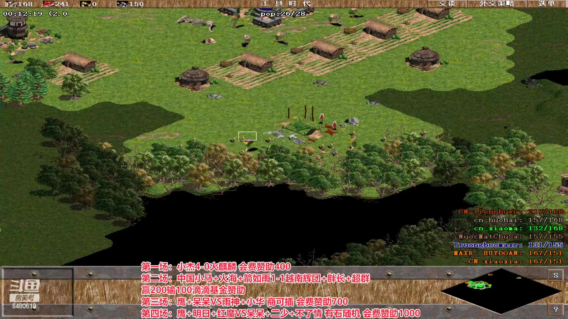 【2023-01-16 20点场】罗马协会：罗马复兴巅峰对决