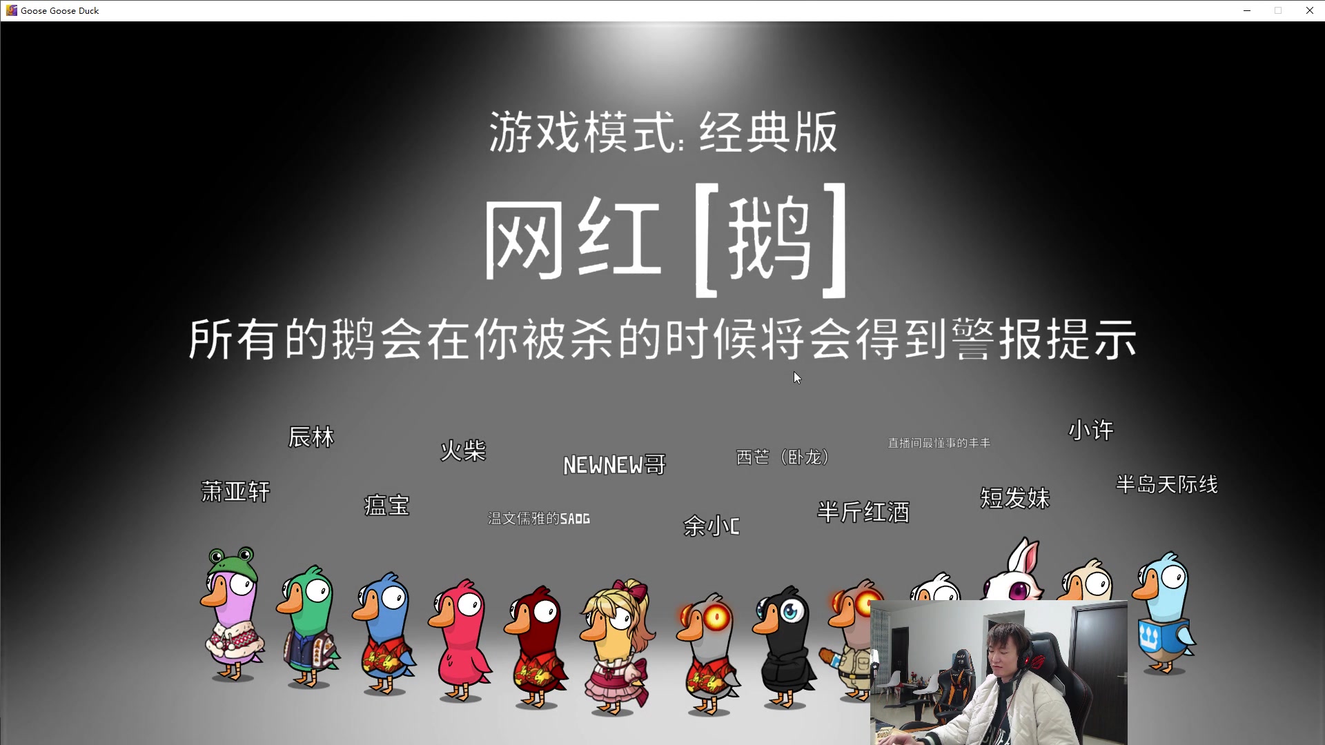 【2023-01-17 16点场】余小C真的很强：阿亮 玩一玩环节