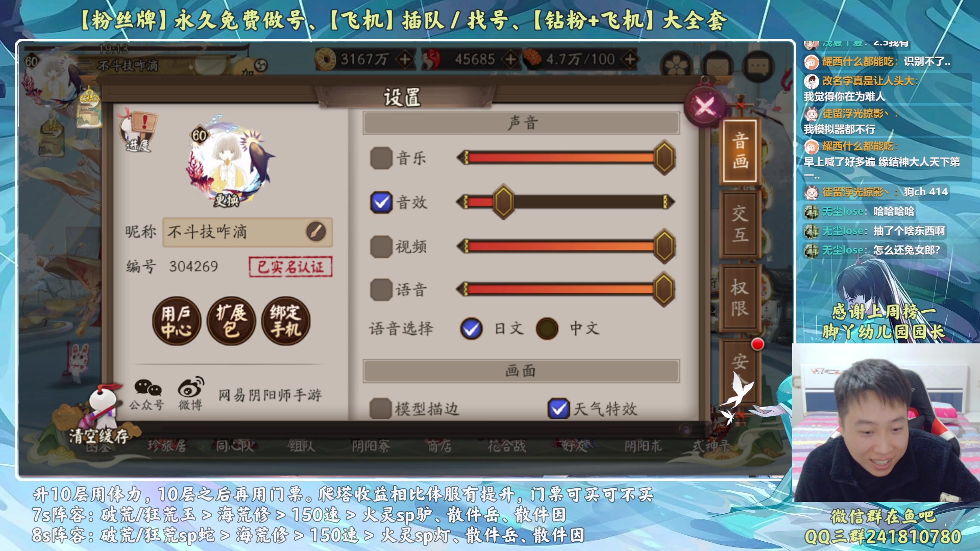 【2023-01-18 18点场】血墨丶：【墨哥】来这里开心就好！