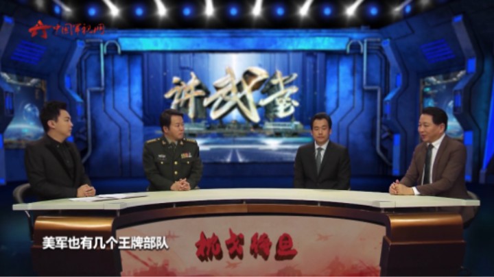 巴斯托尼战役：德军增兵久攻不下 劝降美军遭嫌弃