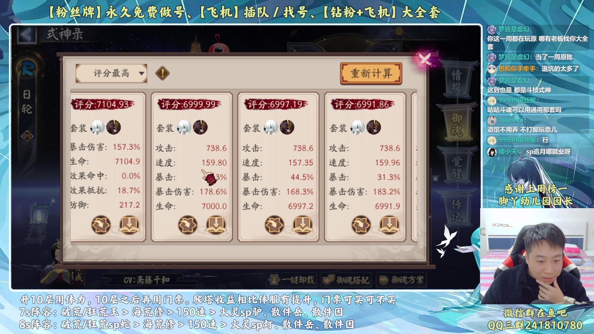 【2023-01-18 16点场】血墨丶：【墨哥】来这里开心就好！