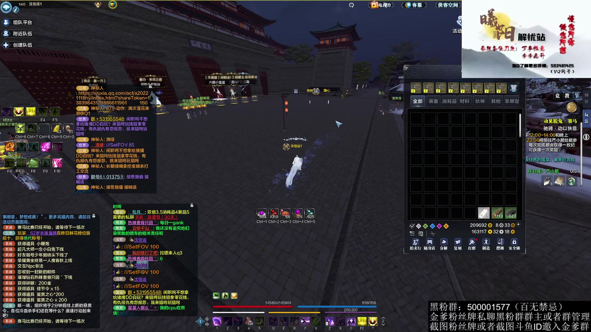 【2023-01-17 21点场】燕徊硯：阿瑟：天刀无战事！