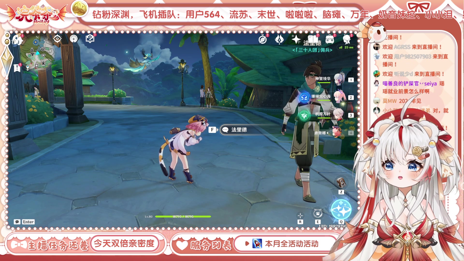 【2023-01-18 11点场】浣茶茶：萌新请进 姐姐带你