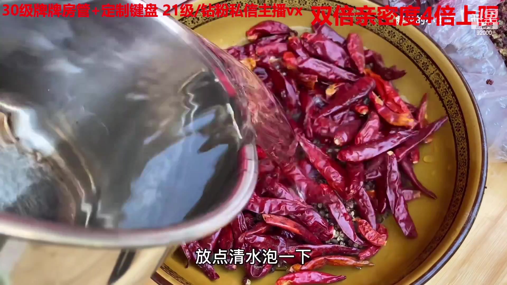 【2023-01-18 02点场】呆妹儿小霸王：【黄金3倍】：一起see不