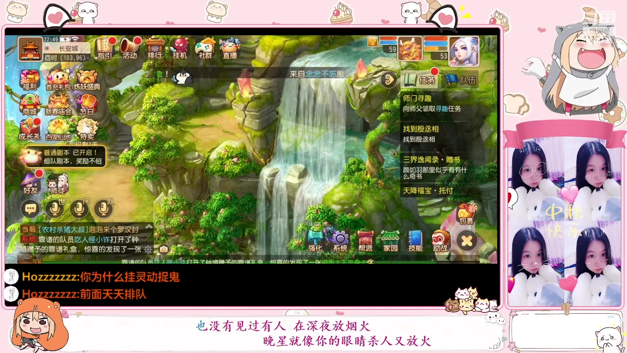 【2023-01-14 22点场】雪雪今年三岁啦：小夹子请求出战