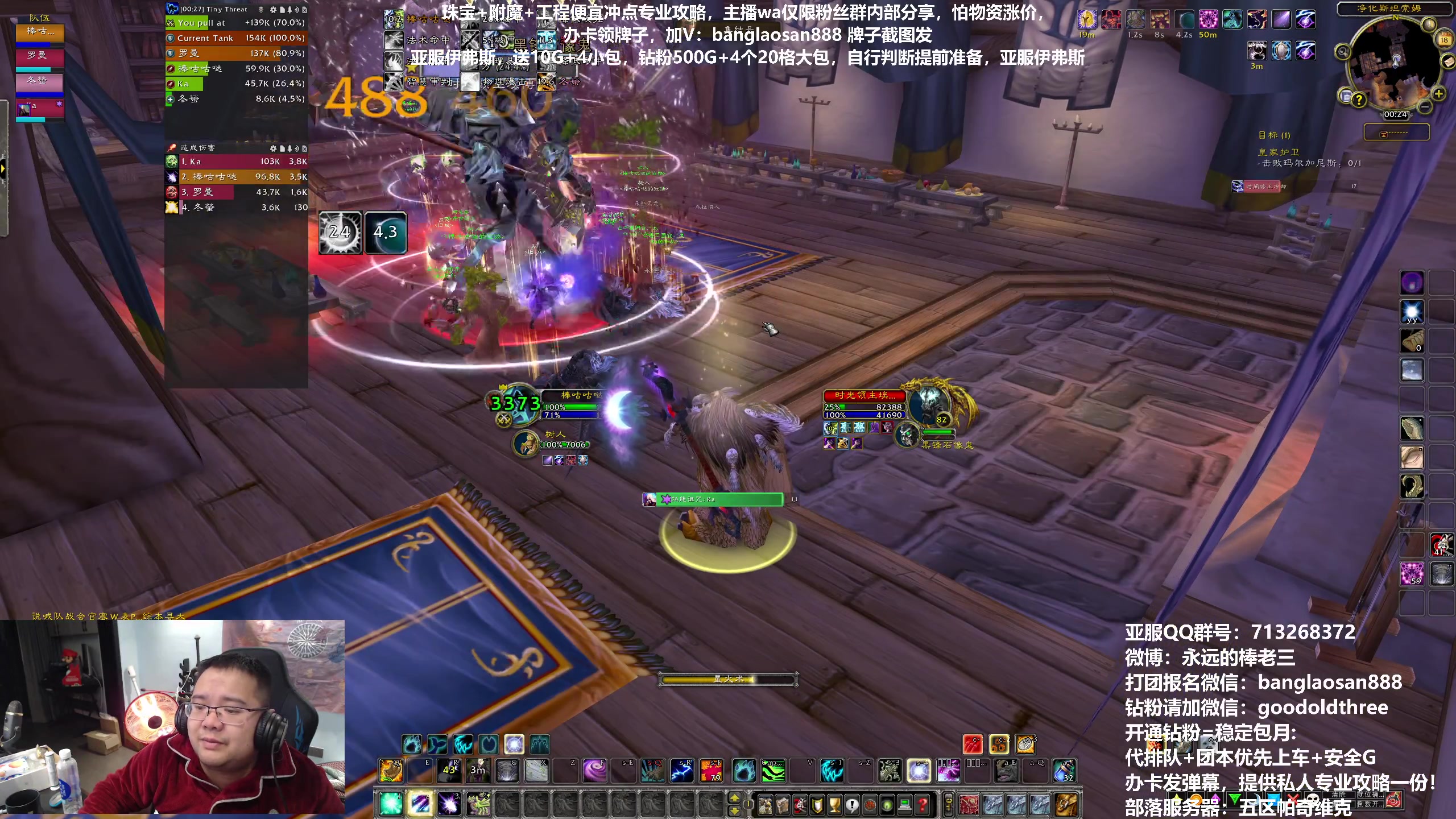 【2023-01-18 00点场】棒老三：分手了再养半年！