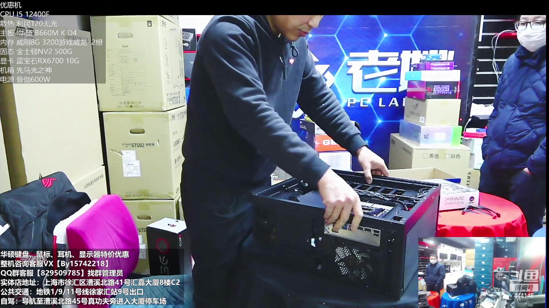 【2023-01-18 17点场】上海老姚：元旦活动元旦快乐