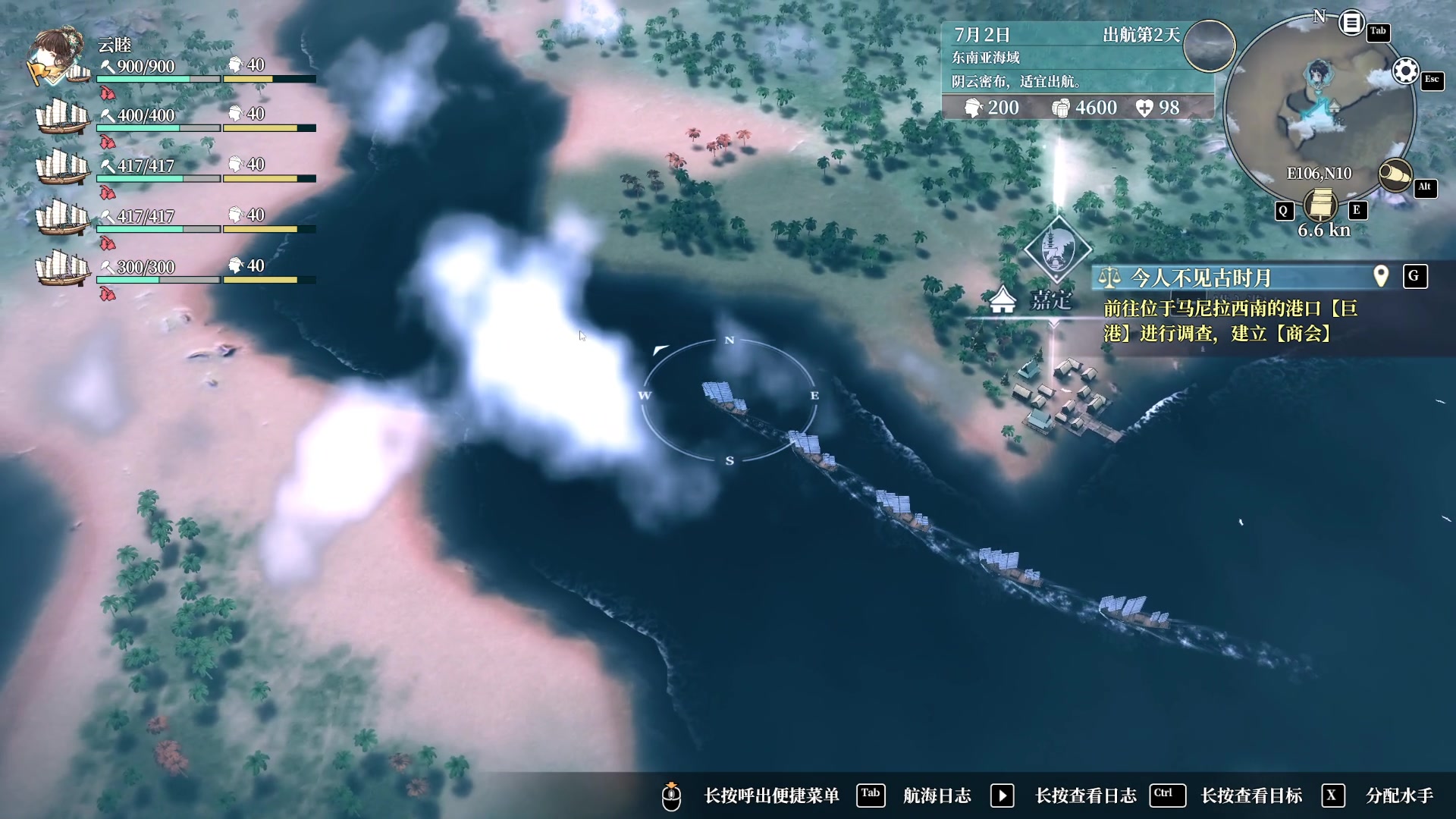 【2023-01-17 13点场】波波菜呀：风帆纪元，停不下来呀