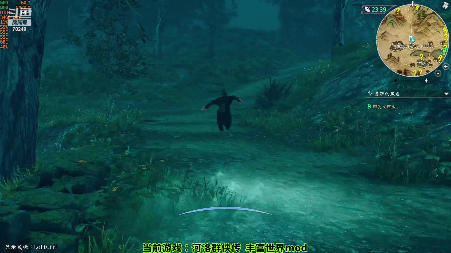 【2023-01-12 19点场】shalou88沙漏哥：河洛 丰富世界mod