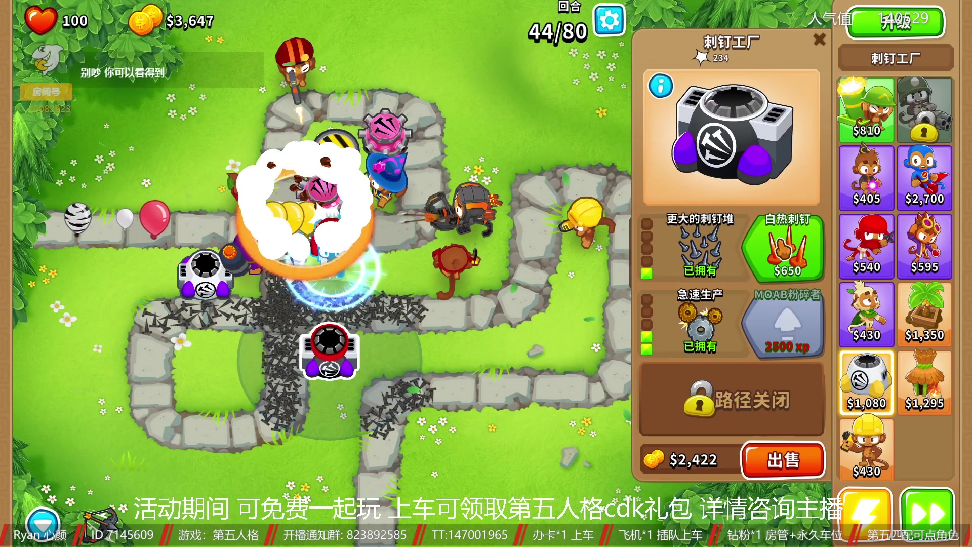 【2023-01-18 16点场】Ryan心颜：第五人格：两行青山 慷慨河畔
