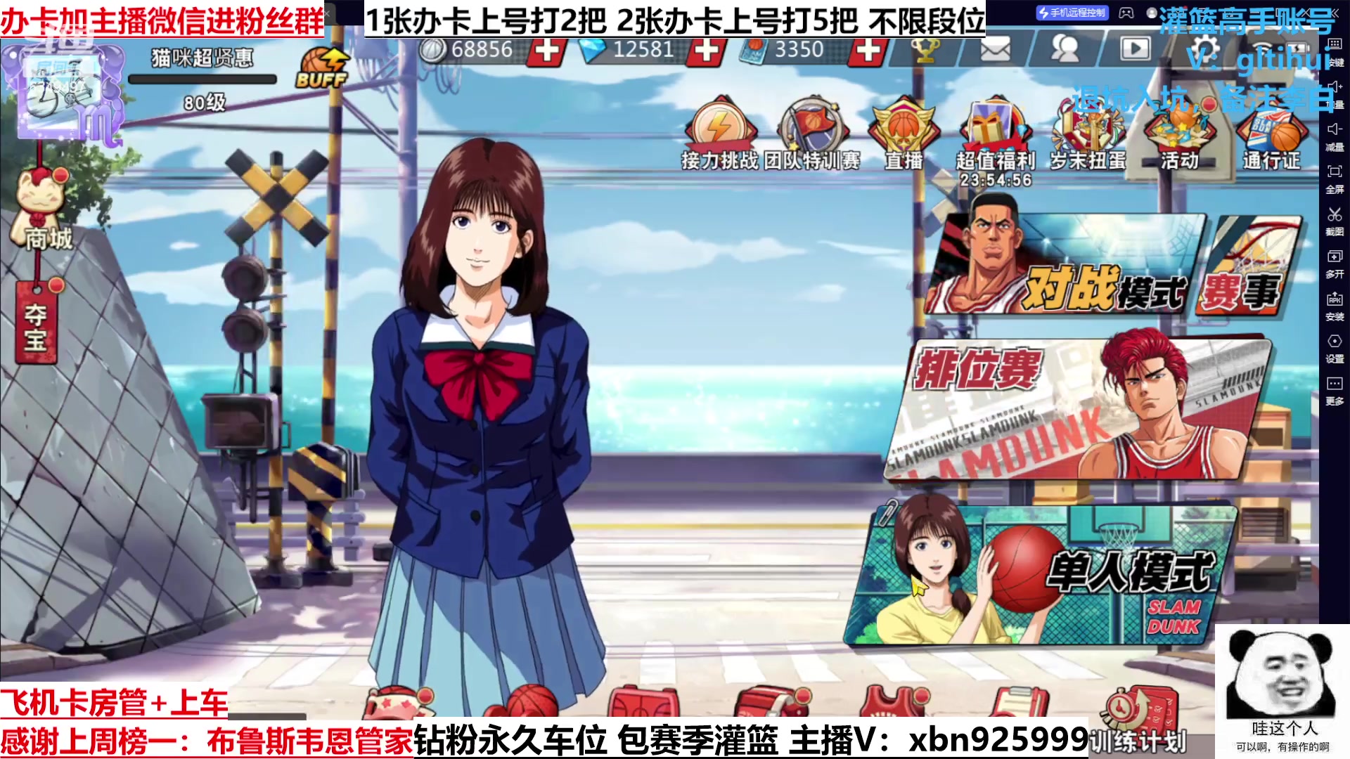 【2023-01-17 23点场】Lv丶李白：最最最细主播 进来了解一下