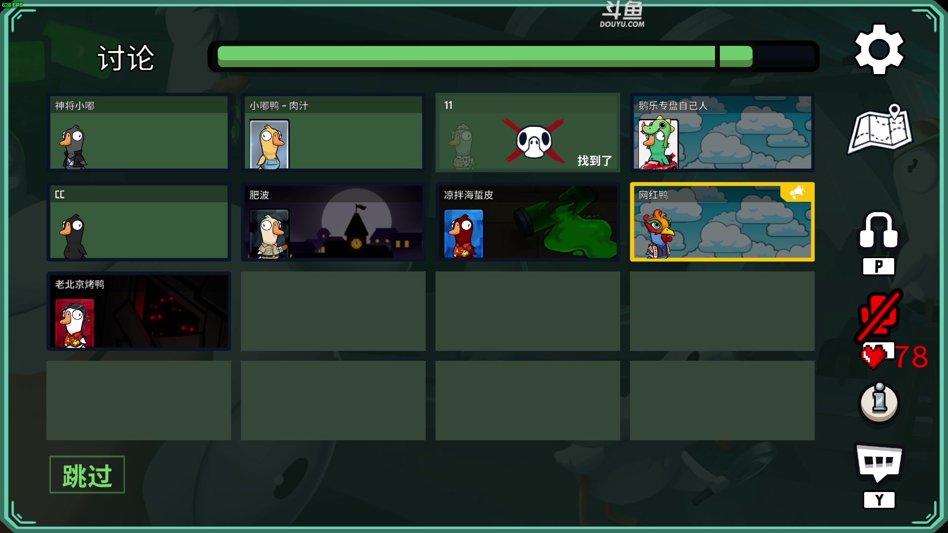 【2023-01-18 16点场】解说嘟师傅：【嘟师傅】没错，我就是天人第一