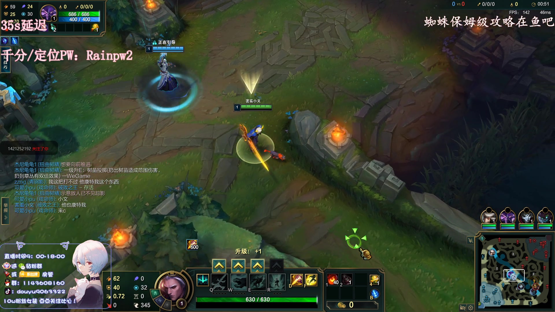 【2023-01-18 15点场】林子文i：峡谷之巅冲分冲冲冲！