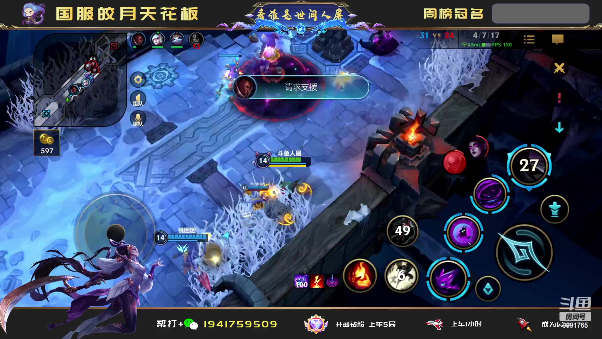 【2023-01-17 22点场】看谁是世间人屠：康复训练准备新赛季