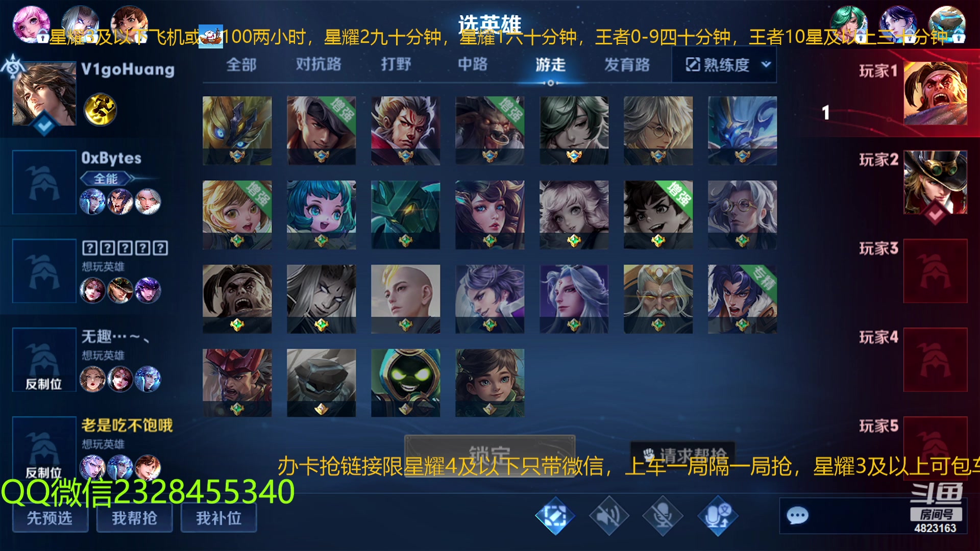 【2023-01-18 17点场】FBF丶飞总：国服猴子史诗级增强带粉