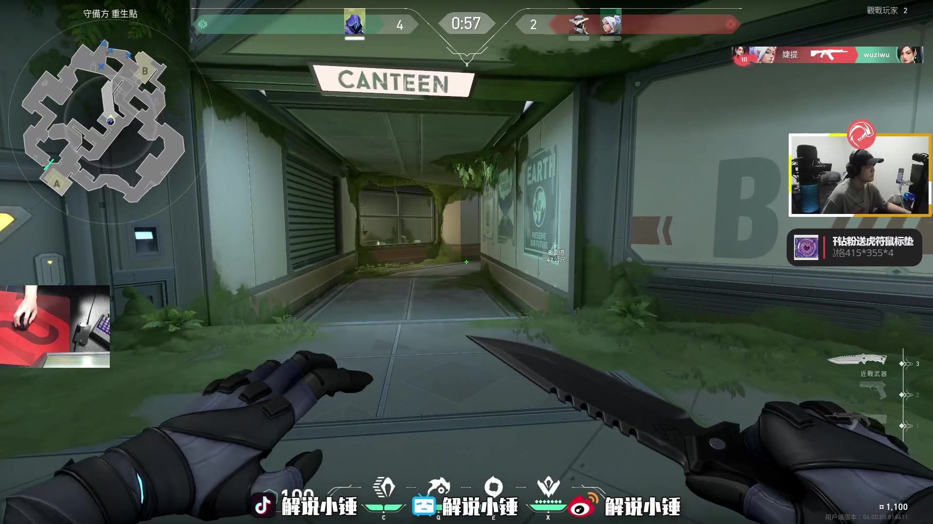 【2023-01-18 01点场】CSGO解说伟伟：游戏殿堂级理解