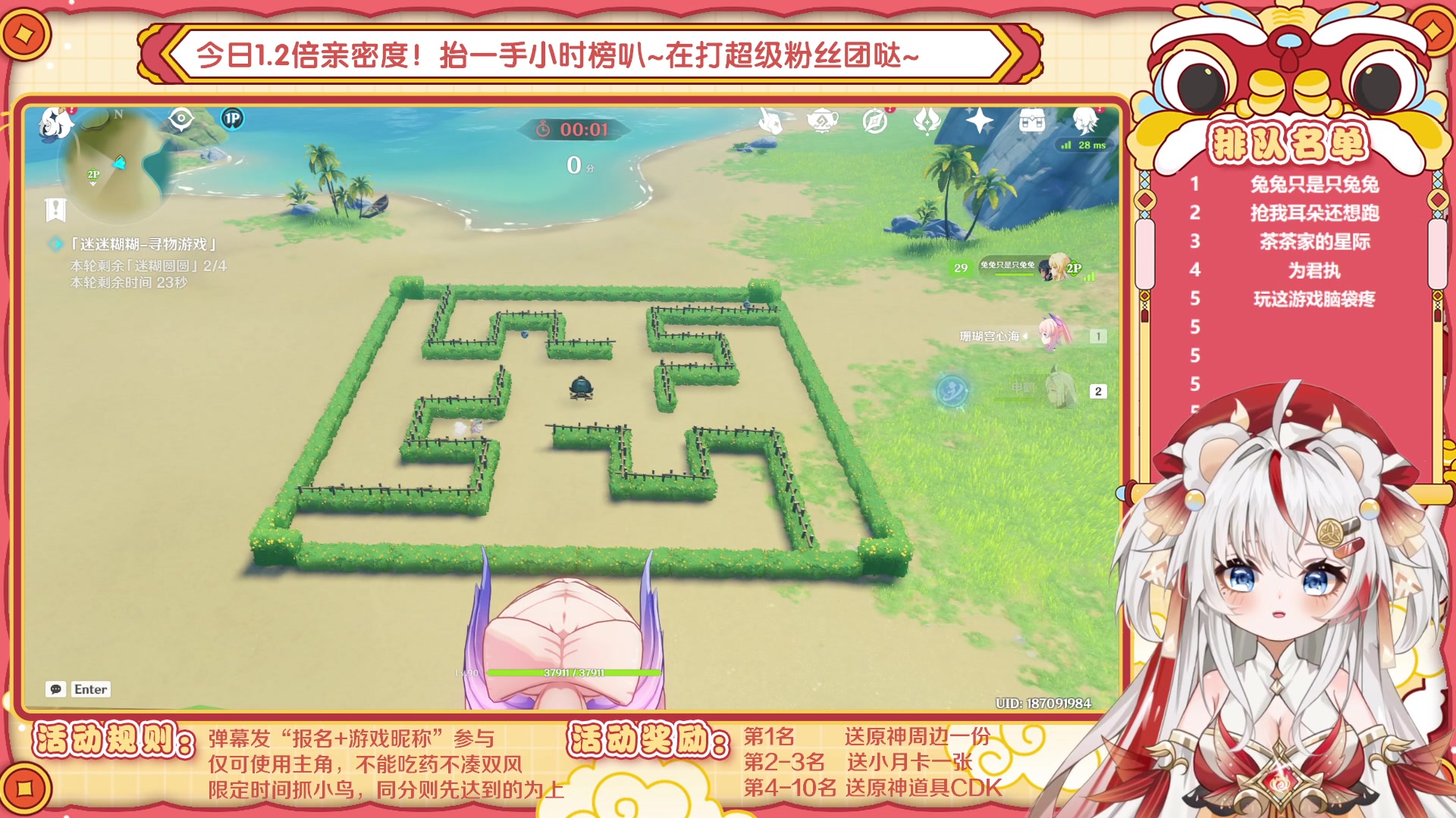 【2023-01-15 11点场】浣茶茶：【活动】趣味挑战赛
