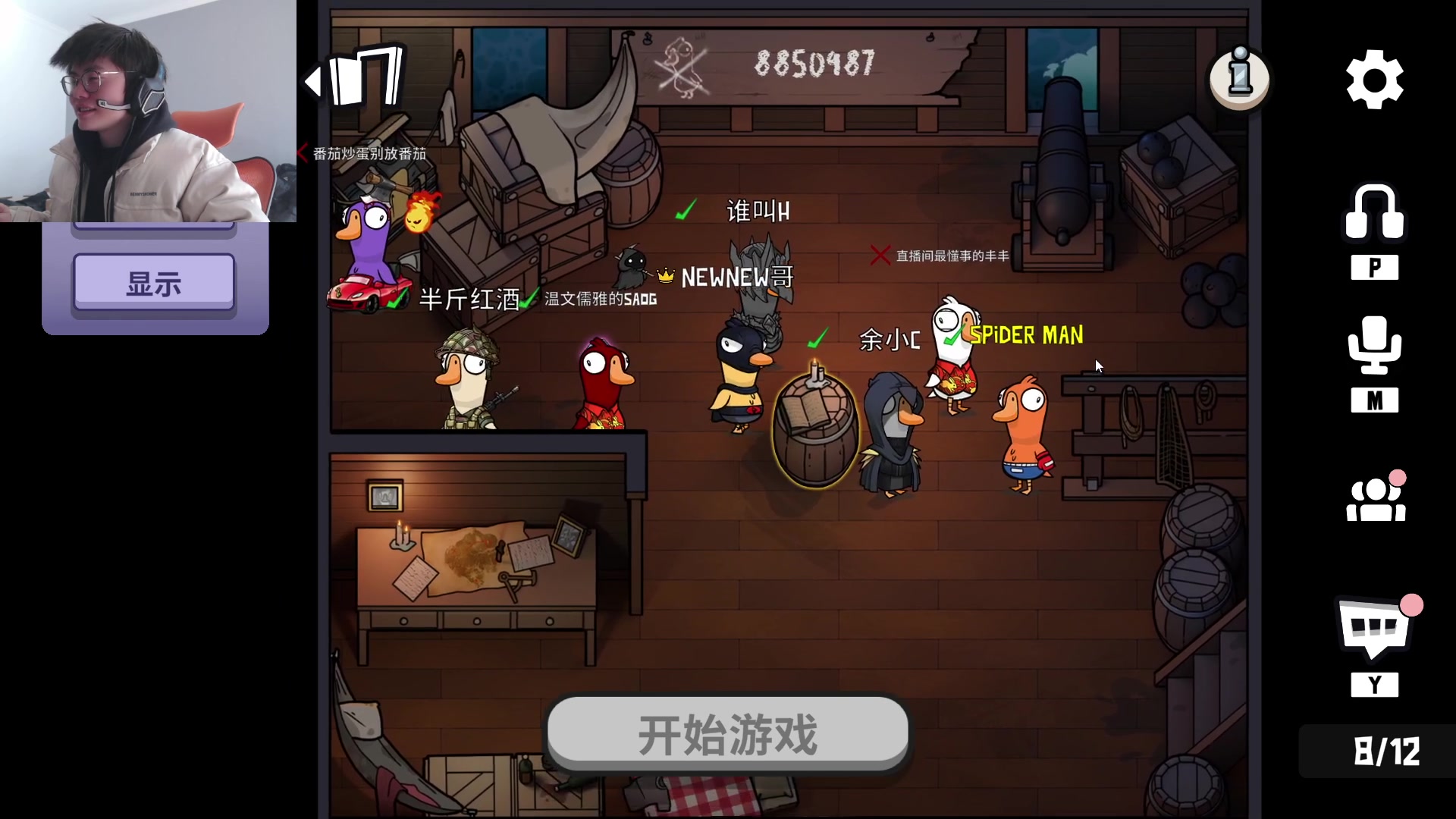 【2023-01-18 12点场】何二抛zZ：newnew哥来咯