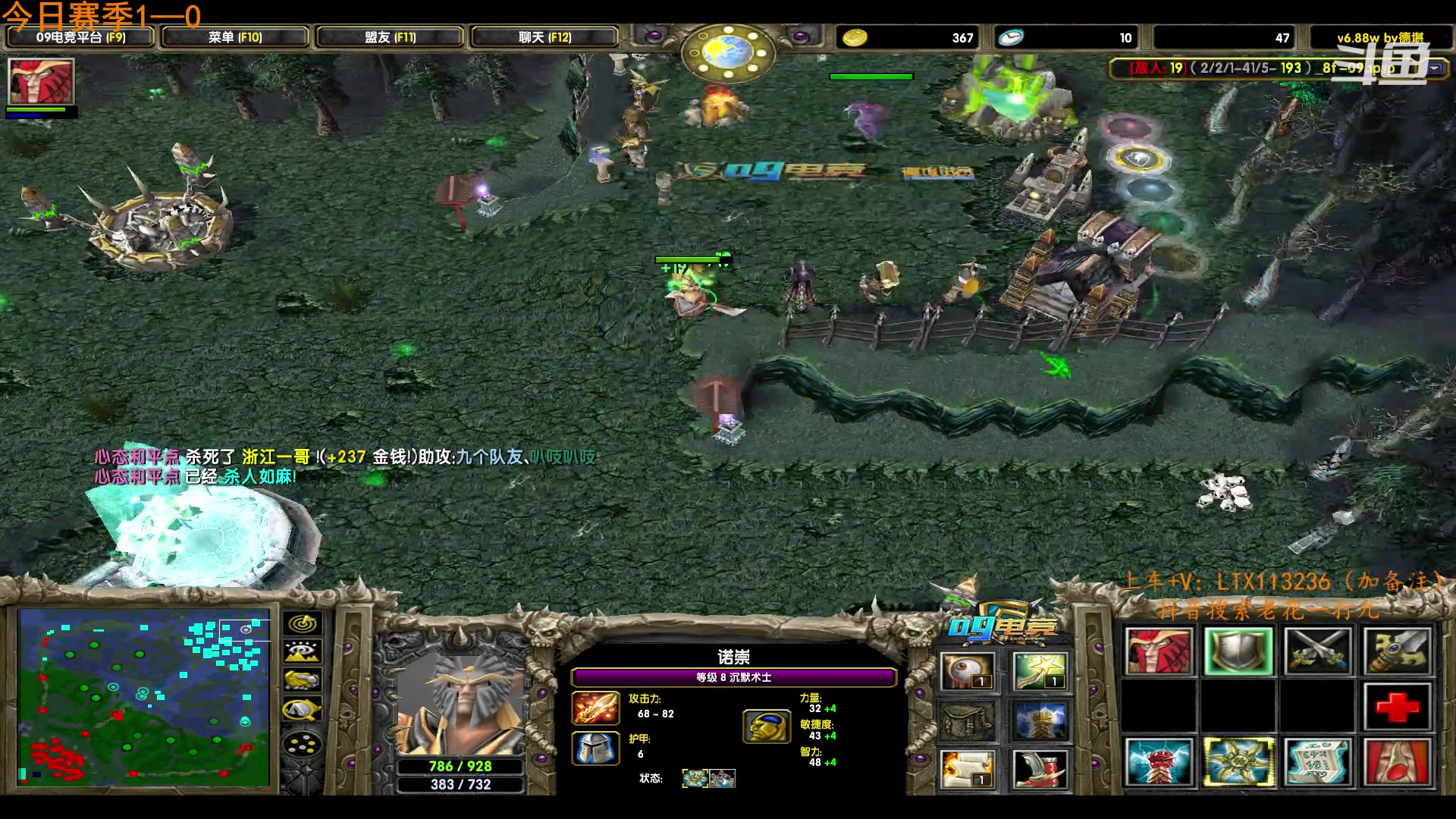 【2023-01-17 19点场】老花一打九：认真对待每盘dota,绝不向图b势力低头