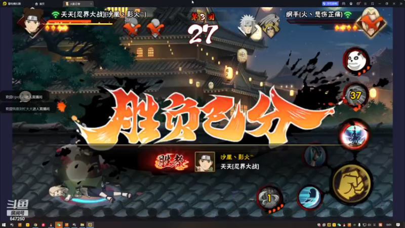 【2023-01-18 00点场】小马锅马杰：马锅：在别人怀里快乐。
