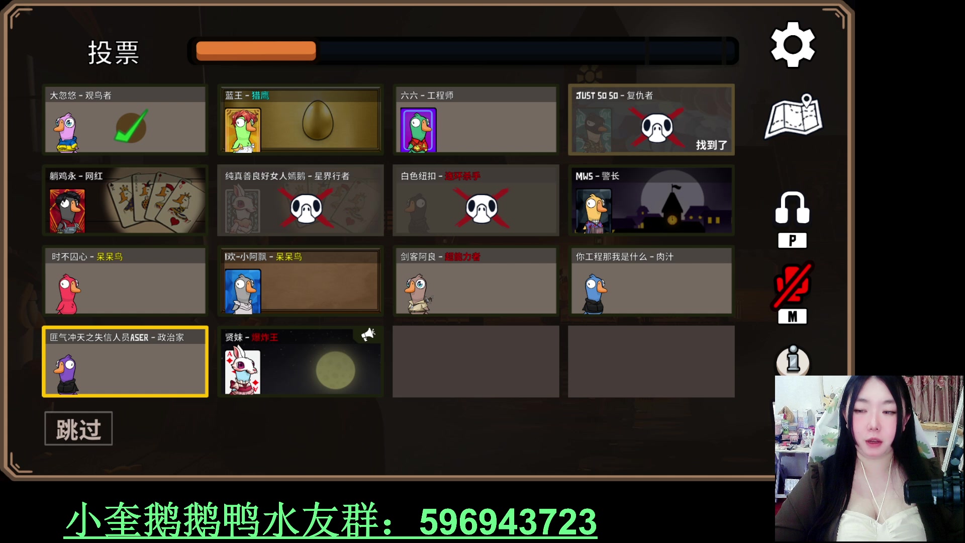 【2023-01-18 03点场】红眼小奎：鹅鹅鸭起来，坏女人上线！