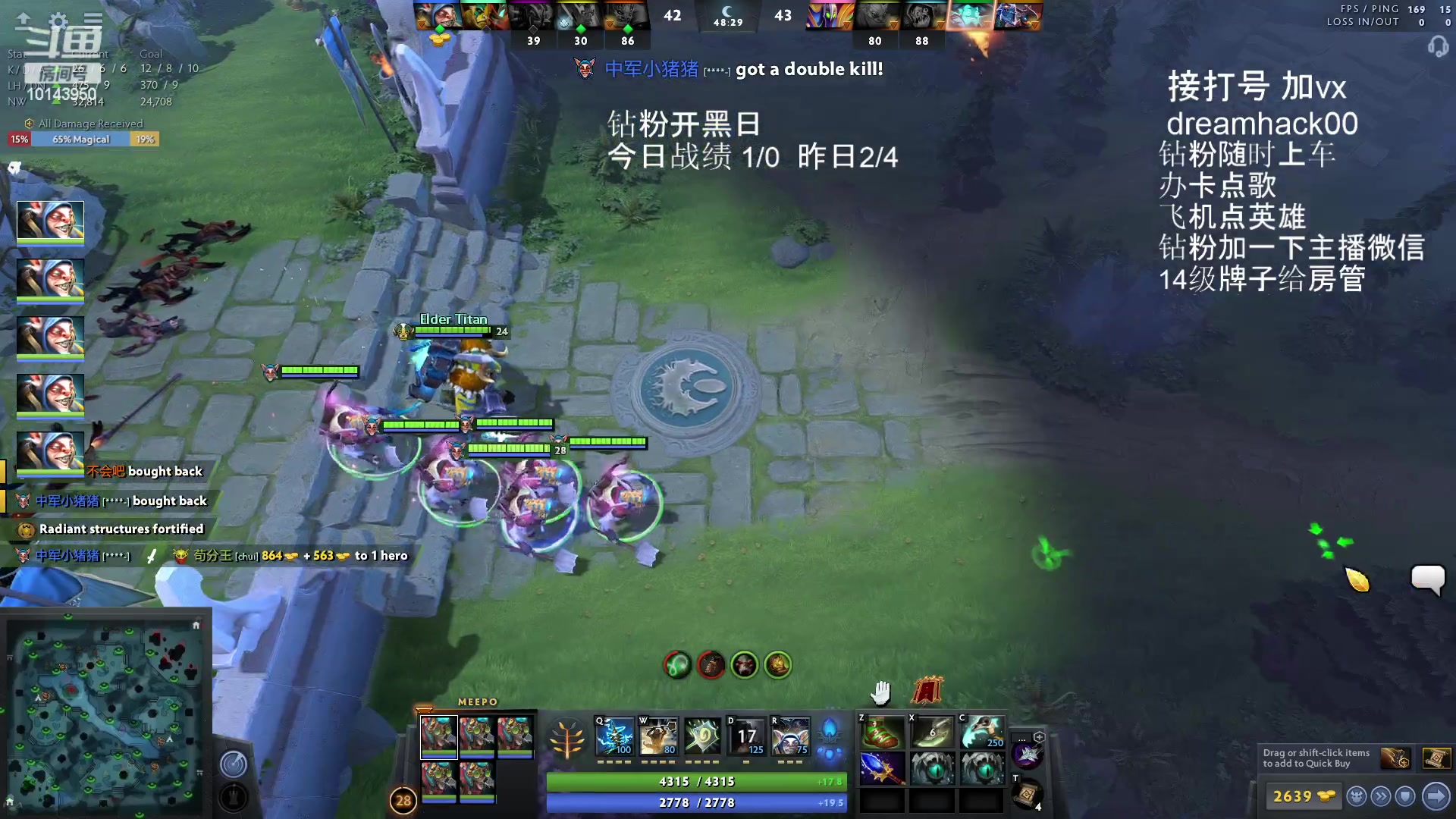 【2023-01-18 14点场】毛子dreamhacker：Tk乱杀！！！