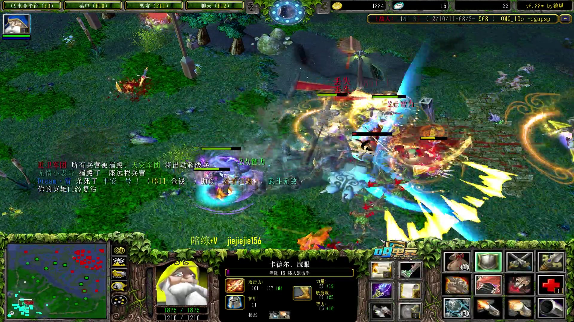 【2023-01-18 13点场】肖璐s：早上好！  巅峰赛季