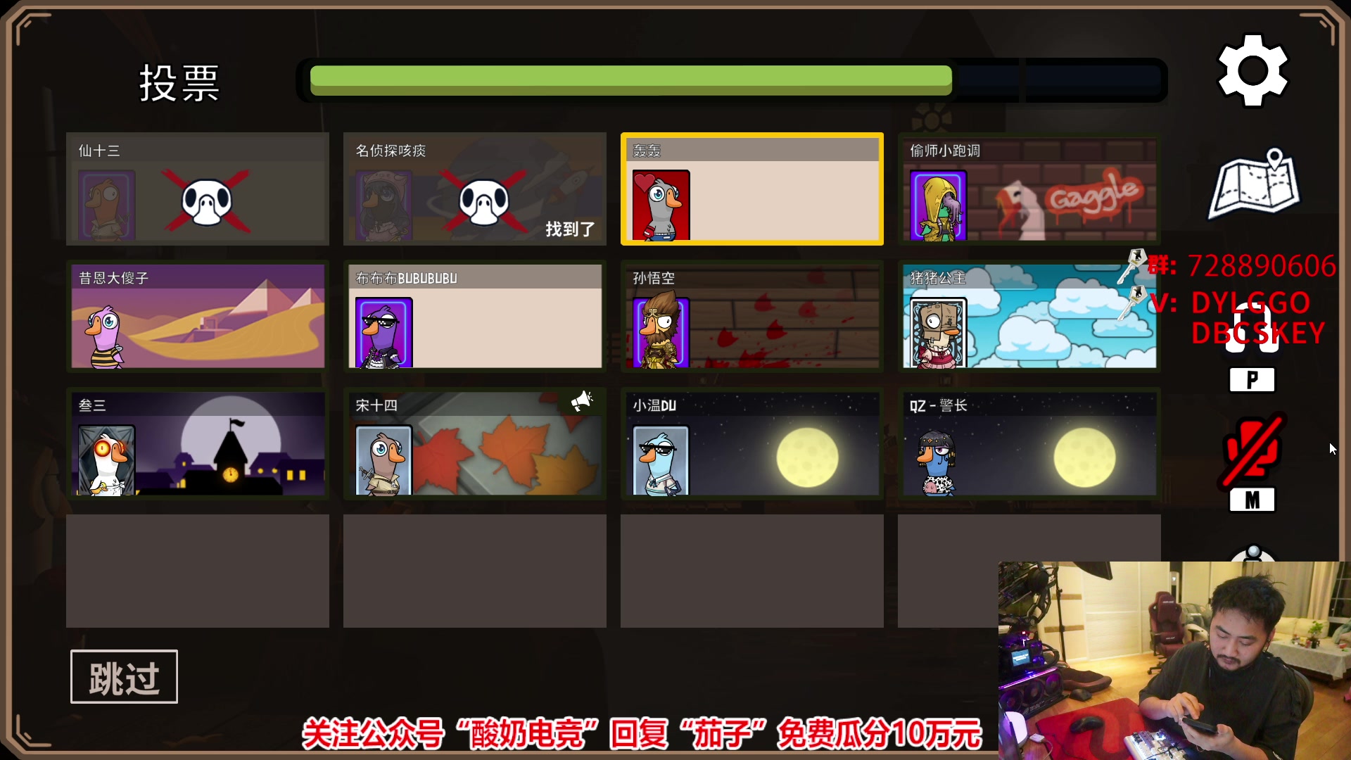 【2023-01-17 21点场】Big茄子：神将局饭堂集合！