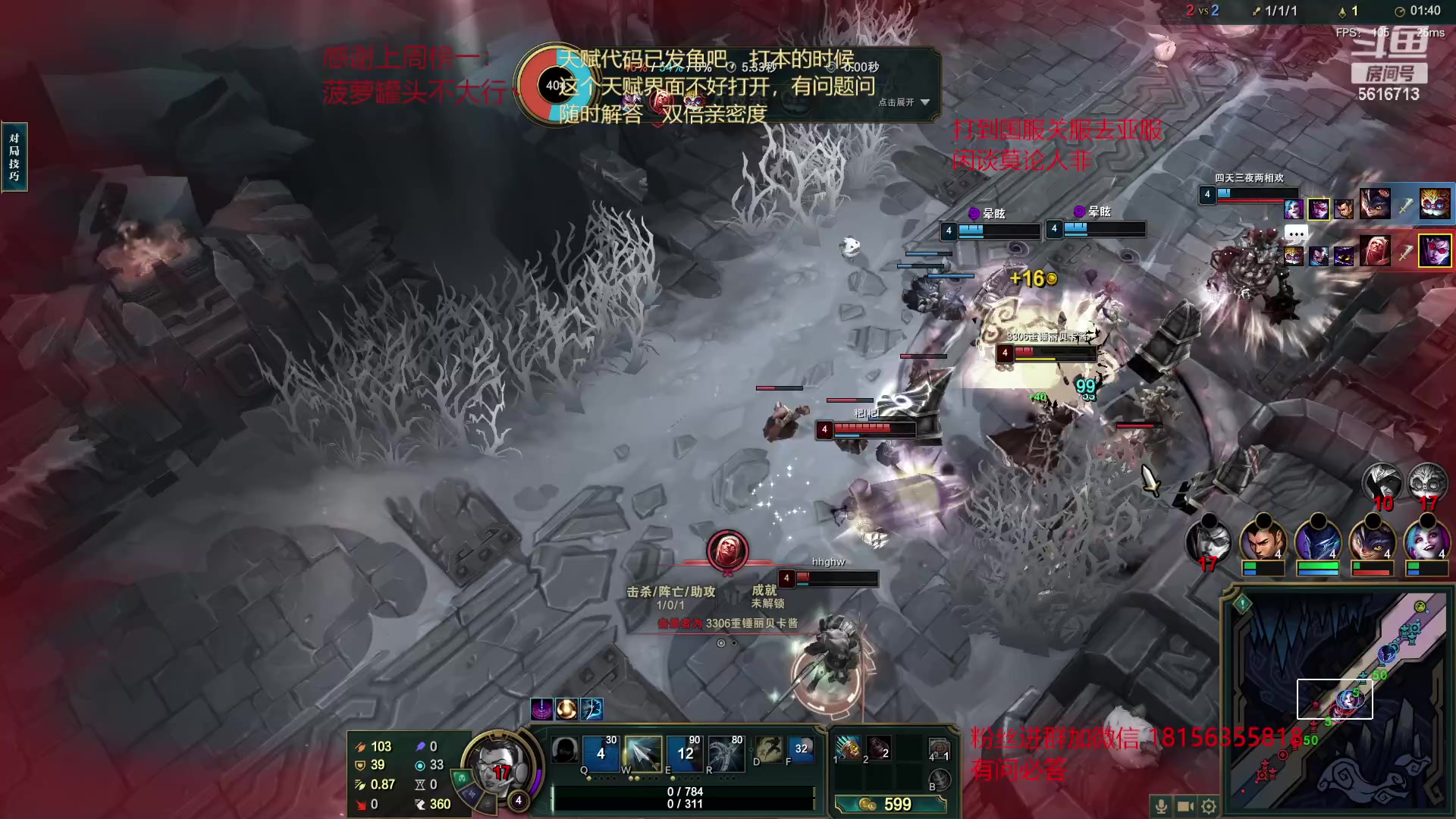 【2023-01-18 00点场】许言0407：许老板：恶魔猎手大秘境