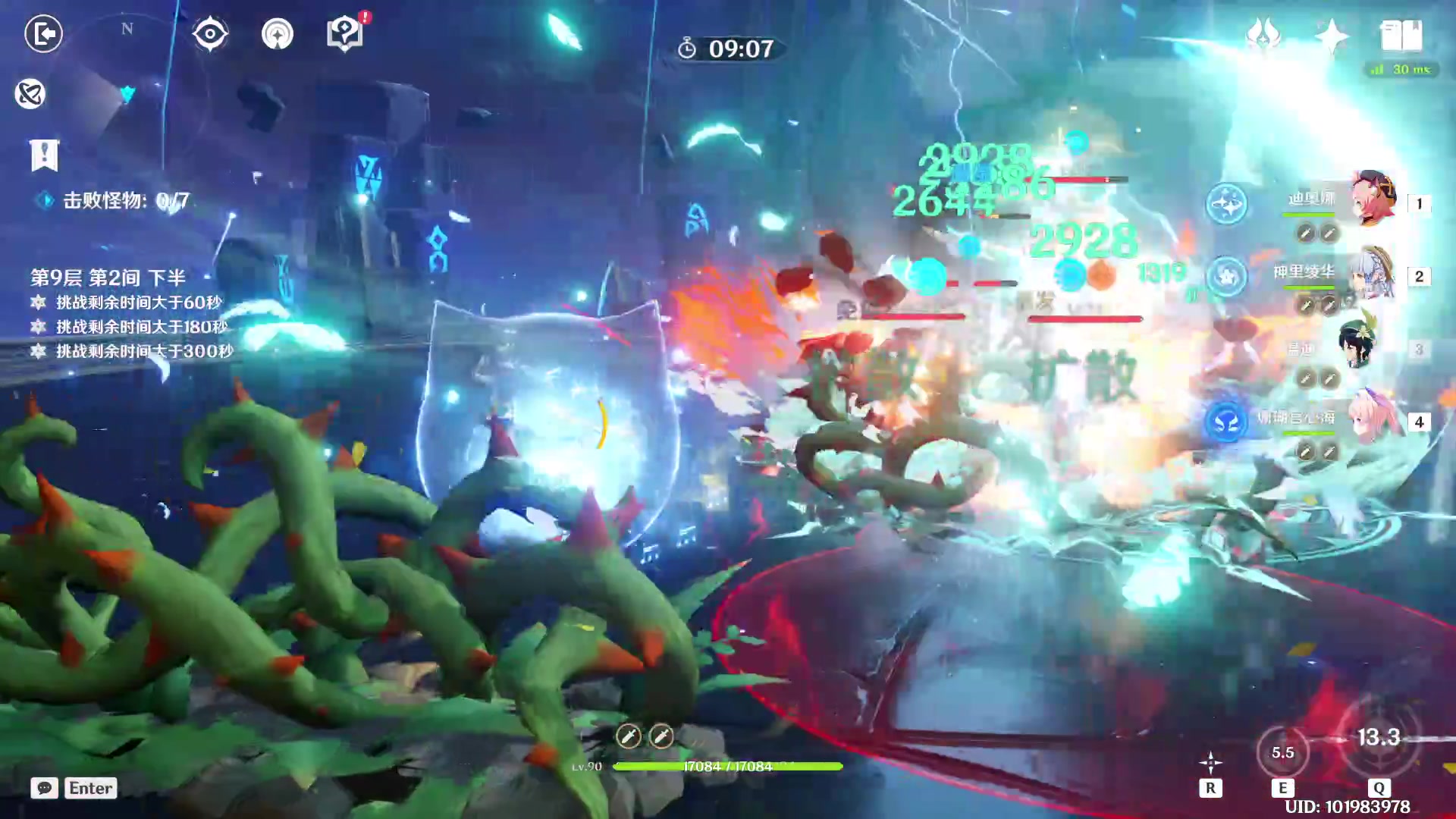 【2023-01-18 17点场】皮皮拉3004O1：皮皮拉:回老家乡下了，设备不好！