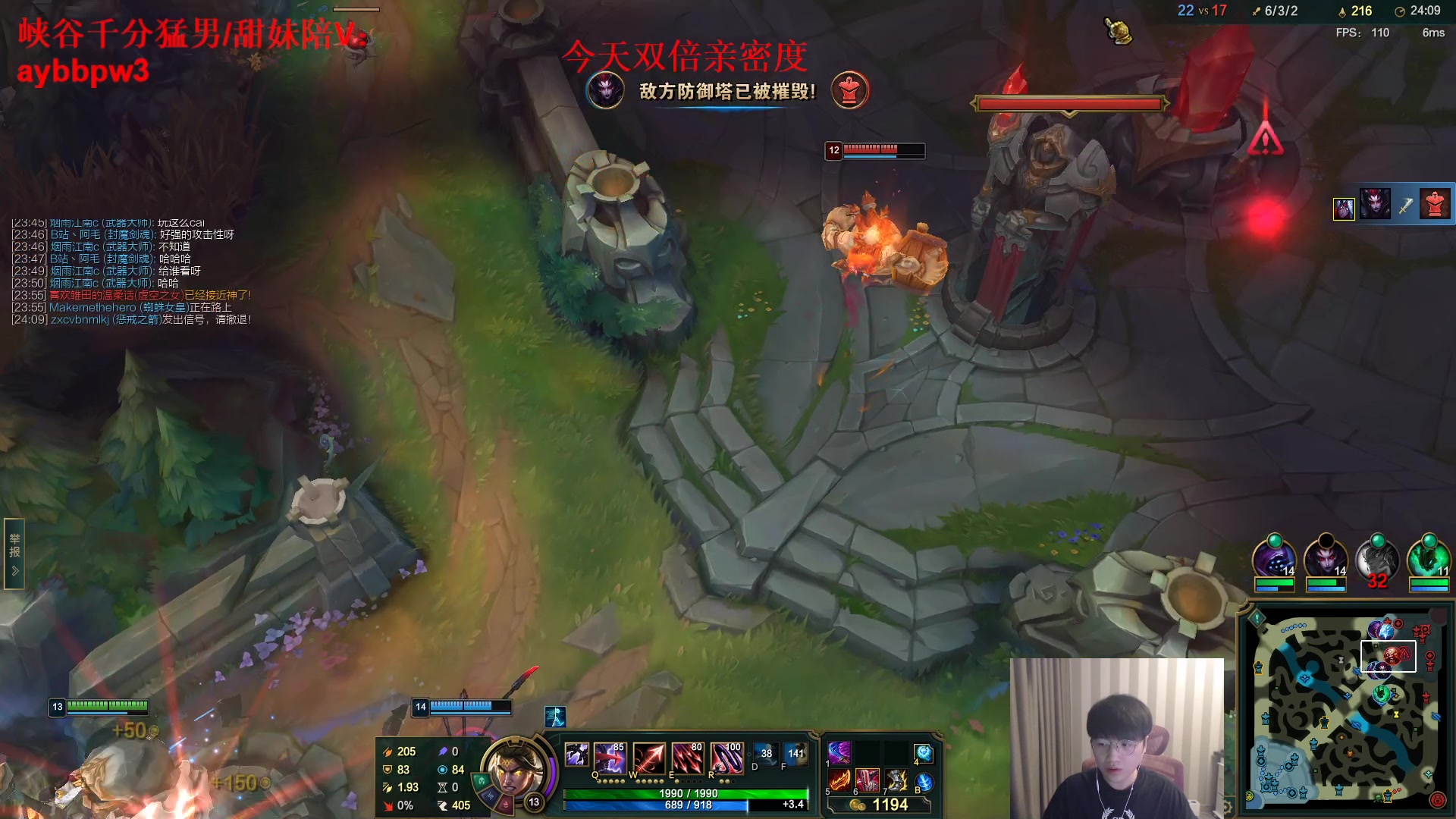 【2023-01-18 14点场】微笑：微笑：先峡谷 晚点解说比赛