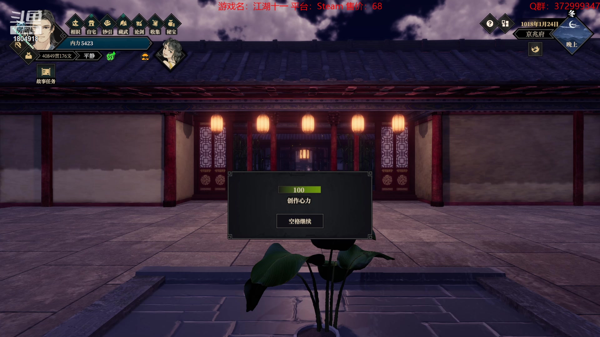 【2023-01-15 14点场】羊驼不知怎么咩：【羊驼】总有好游戏