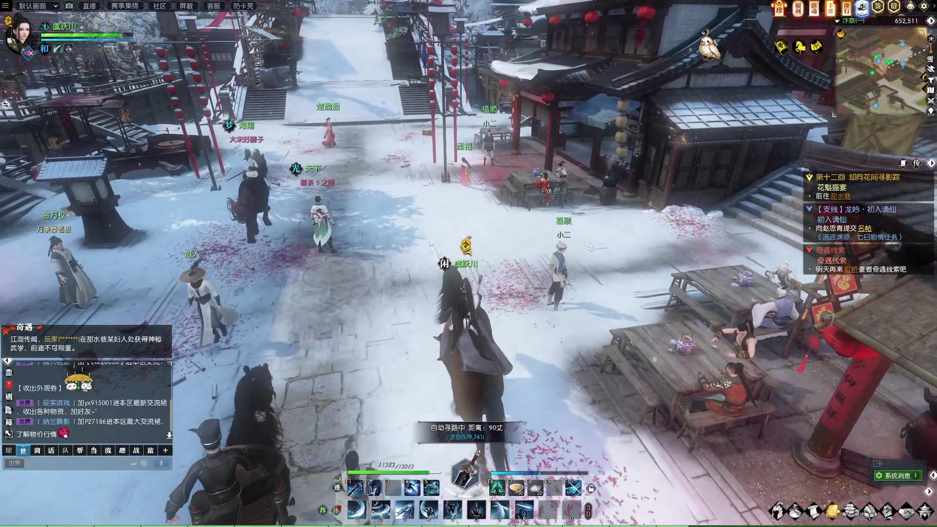 【2023-01-18 07点场】燕徊硯：阿瑟：天刀无战事！