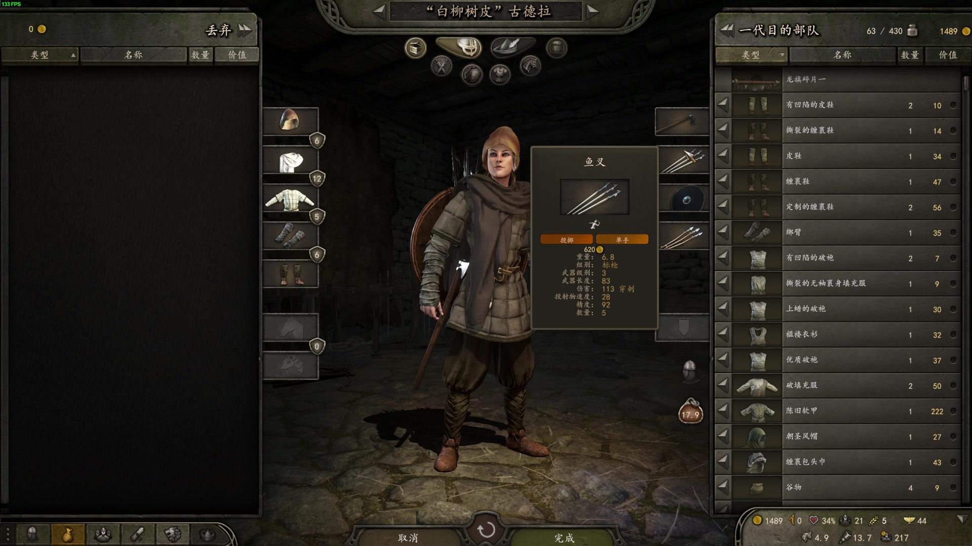 【2023-01-17 23点场】左蛋奴右一库：骑砍2原版最速传说