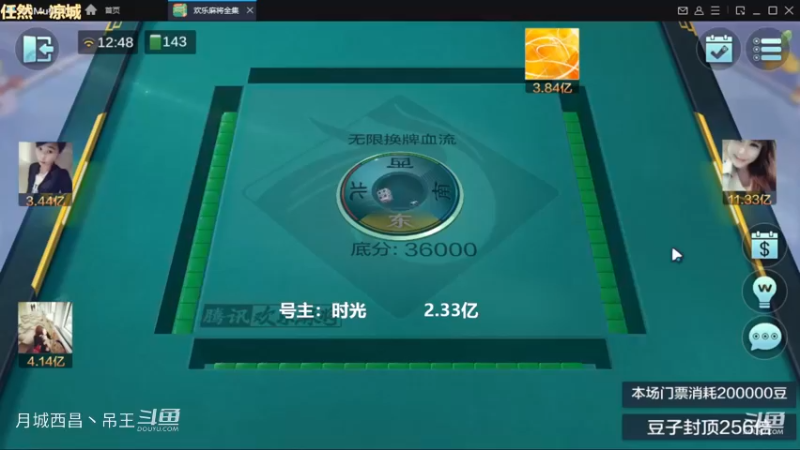 无限换牌，负9424W，遇到黑车