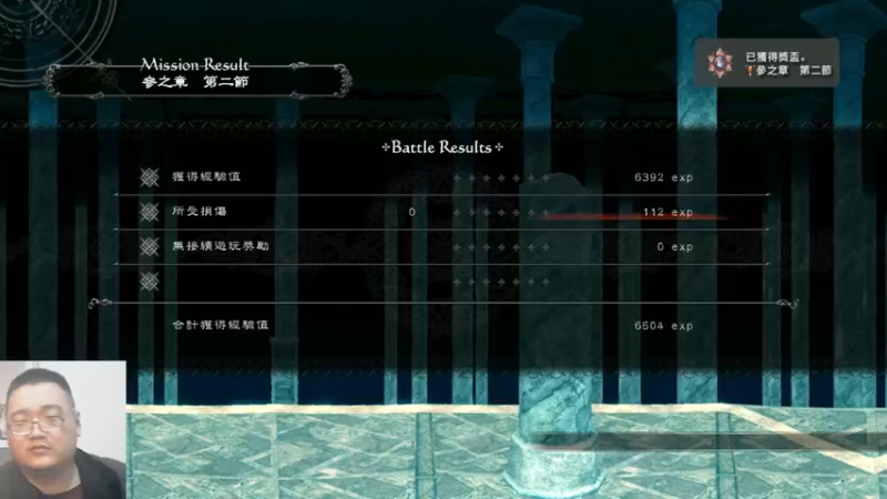 龙背上的骑兵3 23-01-16 (36)