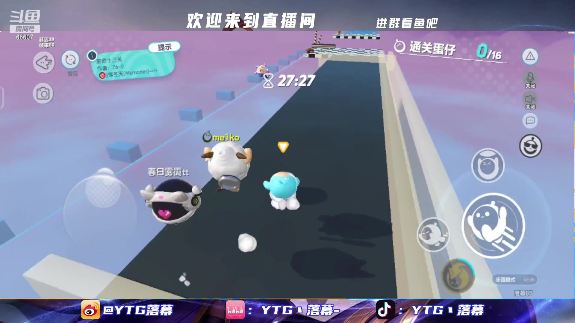 【2023-01-17 23点场】YTG丶落幕：新年新巅峰